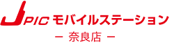 J-PICモバイルステーション奈良