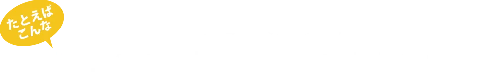 J-PICモバイルステーション奈良がパソコンのお悩みを解決いたします